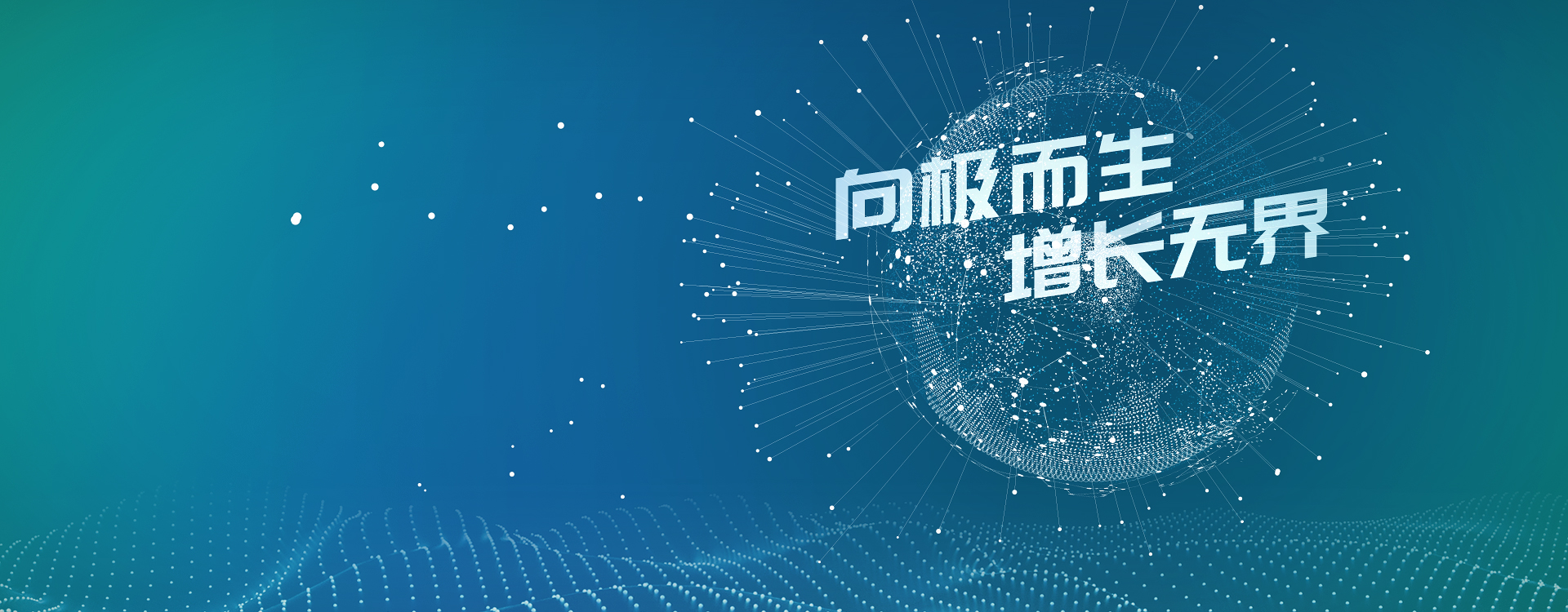 精研品牌出海計(jì)劃正式啟動(dòng)——